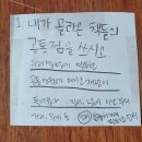 동원행복태권도장 | (3학년대비/4학년 겨울방학)3학년 교과서 분석으로 완전학습 해보기