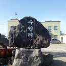 한수리경로당 이미지