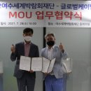 글로벌사이버대학교 이미지