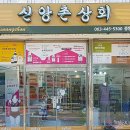 영성상회 이미지