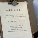 자연도소금빵in성수 - 성동구 성수동2가 | 자연도소금빵in성수