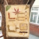 당감초등학교 병설유치원 이미지