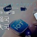 스마트뿌리컨설팅 이미지