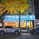 대덕대로234번길 | 대전 단체회식장소 추천! 둔산동 중식맛집 불타는반점 후기!