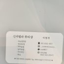 신데렐라뷰티샵 네이버블로그