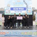 스콘팩토리