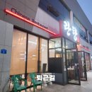 란향 이미지