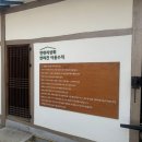 춘천 동면 - 들기름 막국수 [만천리 상회]