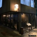 신당역 술집 추천 한식주점 전통주 퓨전한식 술집 표주 #신당역 한식주점 추천
