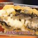그집튀김분식 이미지