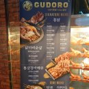 원동국제시장 | 오산 운암맛집 구도로통닭 오산운암점 시원한 생맥주로 즐기는 치맥