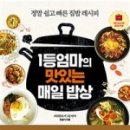 엄마의오븐 이미지