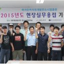 대주이엔티(주)화성공장