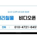 화수동영풍아파트 이미지