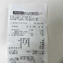 치킨타운