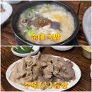 국일장식