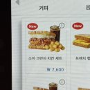 이삭토스트 인천신현점 이미지