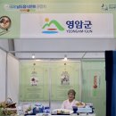 월출수산 네이버블로그