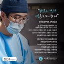 눈의꽃성형외과의원 이미지