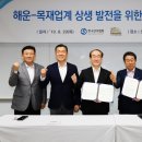 주)해운유통 이미지