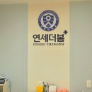 경기나다움심리상담센터