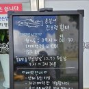 구미 선산 한식 맛집 윤실네진부령황태 본점 방문 후기