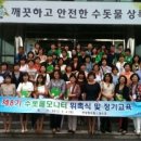 안산시상하수도사업소연성정수장