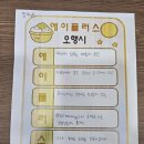 에이플러스단과학원 네이버블로그