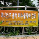 미수휴먼시아 이미지