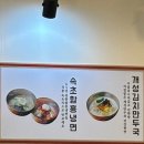 구름뜰속초함흥냉면 이미지