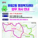 유림-1 이미지