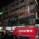 불꽃게임장 이미지