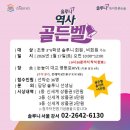 신대방독서논술교습소