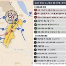 동부중.남한고 이미지