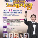 인재개발원 운동장 이미지