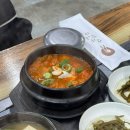 하이넬그린농장정육식당 이미지