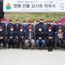 원북면사무소 이미지