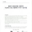 청암산업개발㈜ 이미지