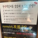 GR(울산광역시 울주군)-[언양로]-하-5 | [울산] 언양 1번가 주먹 떡갈비/ 한우 떡갈비/ 육즙가득 떡갈비/ 울산 맛집