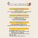 ㈜웰빙환경 | [자격증교육] GWB 2급 강사양성과정 3기 모집_(주)티케그룹