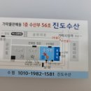 가락활어회센터