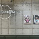 단지헤어샾미용실