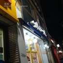 남홍교자만두