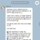 사뚱이네 이미지