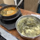 [문자네통장어] 현지인 맛집 추천 주말 웨이팅 후기(여수 웅천 맛집)