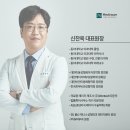 메디라움의원 이미지