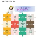 실버보드게임2급지도사과정 신청하세요~(다른 교육과정도 있어요) 이미지