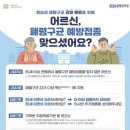 음성군보건소 이미지