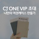 H8354 네이버블로그
