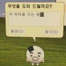 신림로68길 | 12월 주말 일상,신림 곱창, 신림 곱창전골 &#34;곱창왕 꾸울꾸울&#34;솔직후기, 주토피아2 쿠키